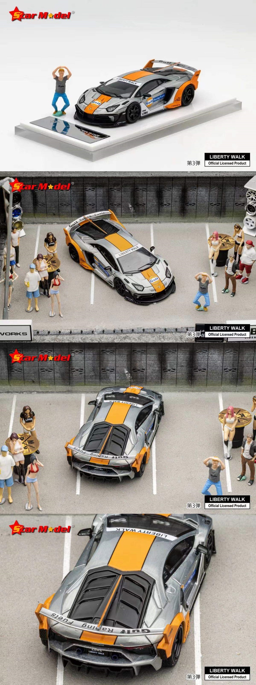 Star Model 1/64 Lamborghini LP700-4 LB-Silhouette Works Aventador GT ...